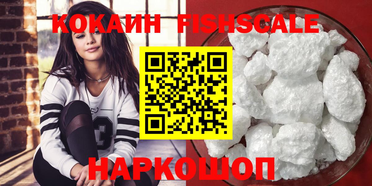 Cocaine Эквадор  Вход с VPN  КОКАИН Перу  Ирбит 