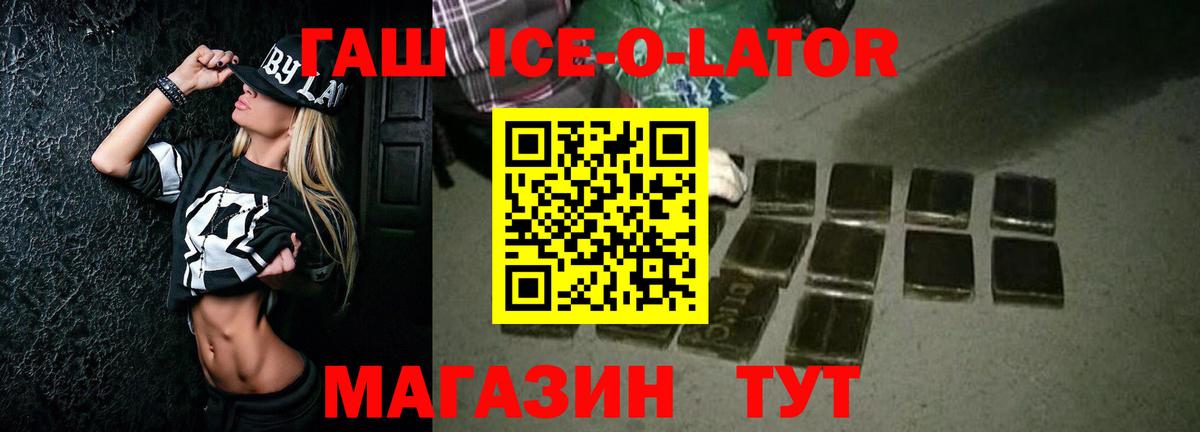 Ирбит  Гашиш AMNESIA HAZE  ГАШ гашик  Вход с VPN 