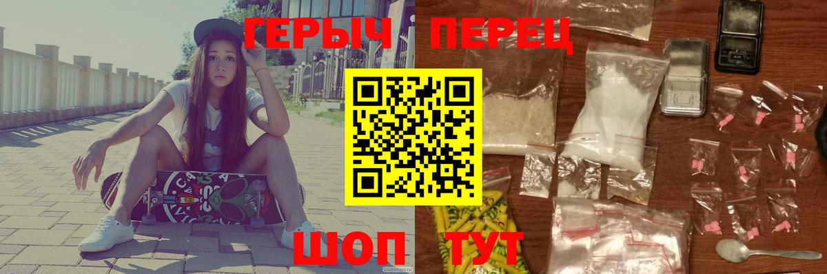 ГЕРОИН VHQ Ирбит