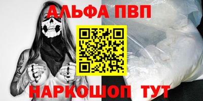 винт Шахты