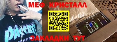 винт Шахты