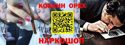 винт Шахты