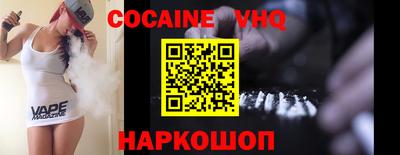 дживик Шелехов
