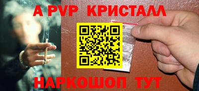 винт Шахты