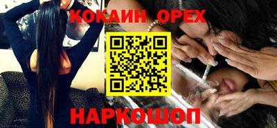 дживик Шелехов
