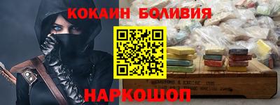 гашишное масло Шебекино