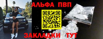 дживик Шелехов