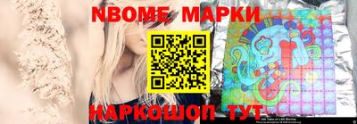 дживик Шелехов