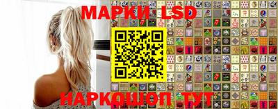 гашишное масло Шебекино