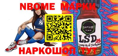 гашишное масло Шебекино