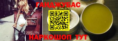дживик Шелехов