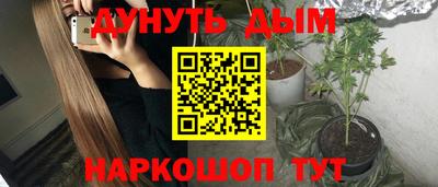 винт Шахты