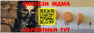 гашишное масло Шебекино