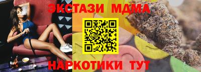 винт Шахты
