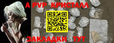 винт Шахты