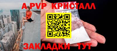 гашишное масло Шебекино