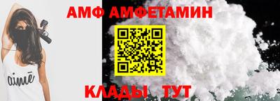 винт Шахты