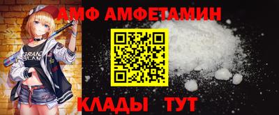 винт Шахты