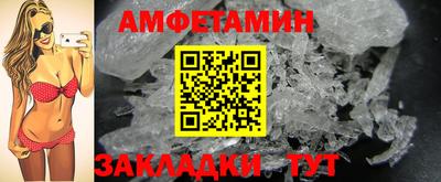 винт Шахты