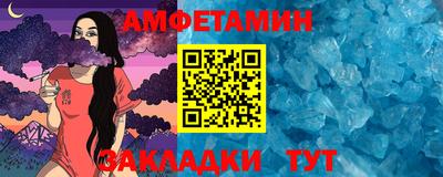 винт Шахты