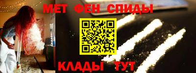 гашишное масло Шебекино