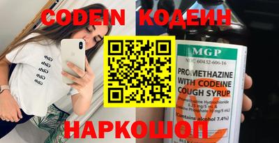 дживик Шелехов