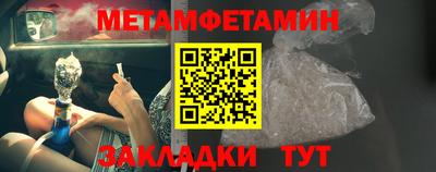 гашишное масло Шебекино
