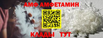 винт Шахты