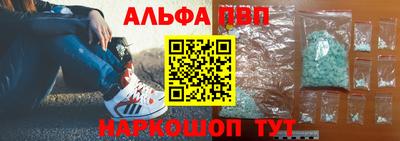 гашишное масло Шебекино
