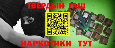 дживик Шелехов