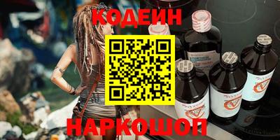гашишное масло Шебекино