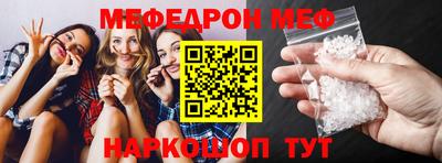дживик Шелехов
