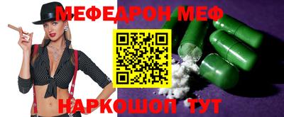 винт Шахты