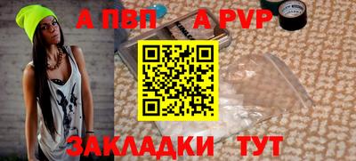 дживик Шелехов