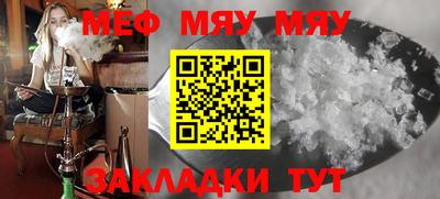 гашишное масло Шебекино