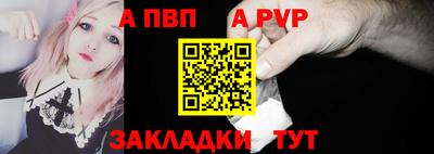 гашишное масло Шебекино