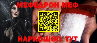 винт Шахты
