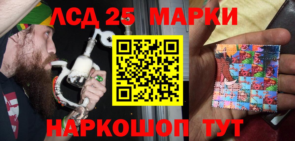 Марки N-bome 1500мкг Ирбит
