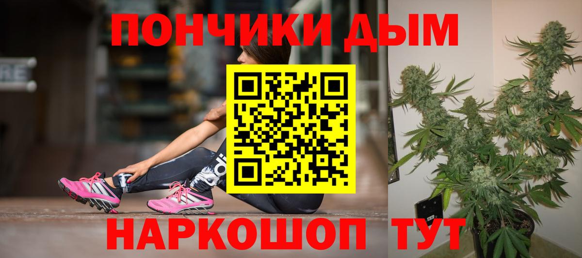 Канабис планчик  Вход с VPN  МАРИХУАНА LSD WEED  Ирбит  Канабис конопля 