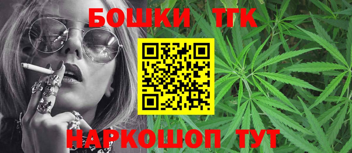 МАРИХУАНА Bruce Banner Ирбит